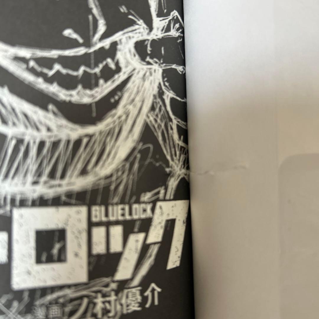 ブルーロック 全28巻セット　1〜28巻　漫画　コミック　マガジン