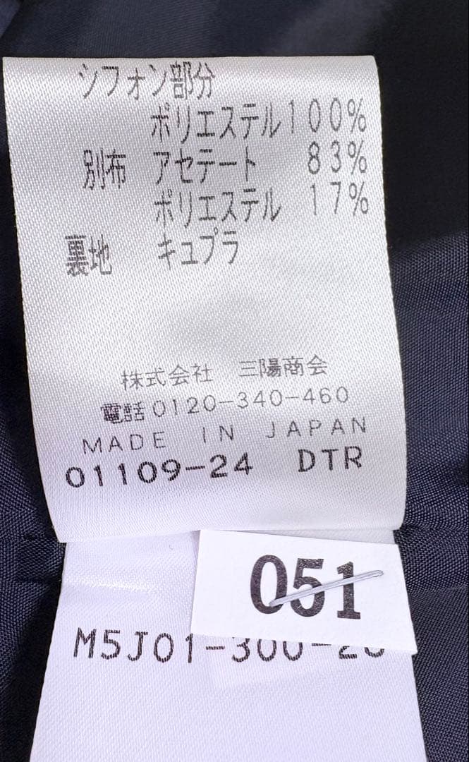 極美品エポカドレス☆エブール☆フォクシー☆ルフィル☆アナイ☆タダシショージ☆ルネ