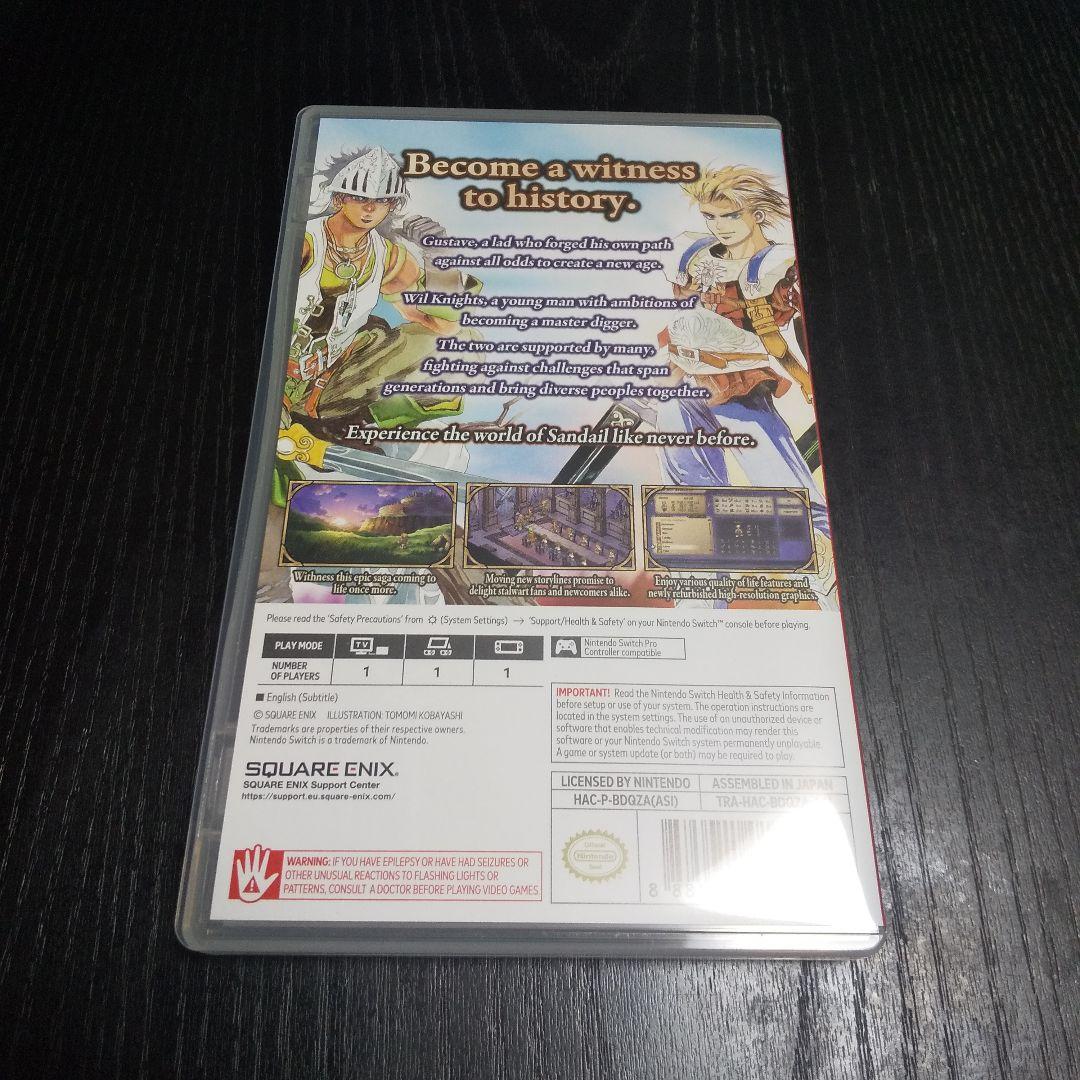 サガフロンティア2リマスター