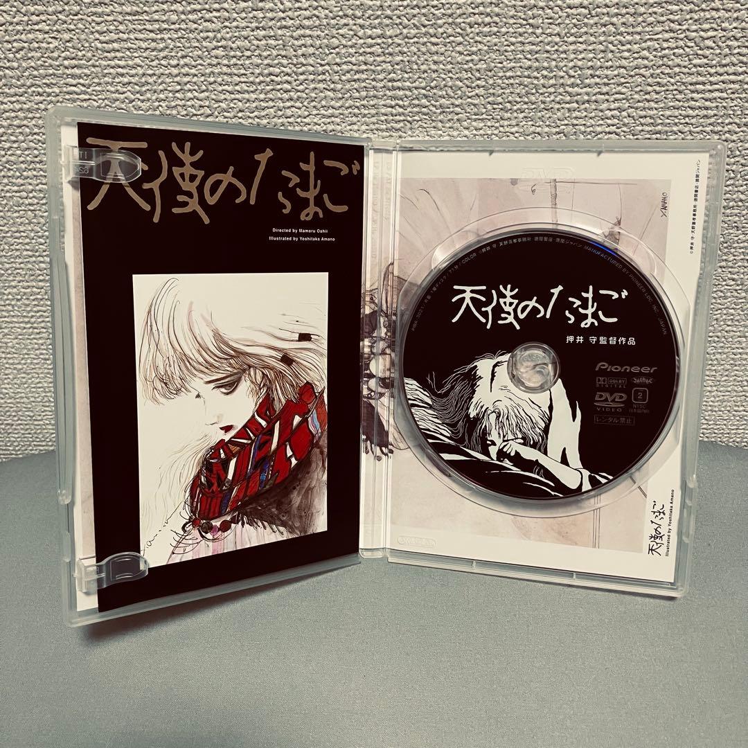 美品 天使のたまご DVD 押井守 天野喜孝 アニメーション映画