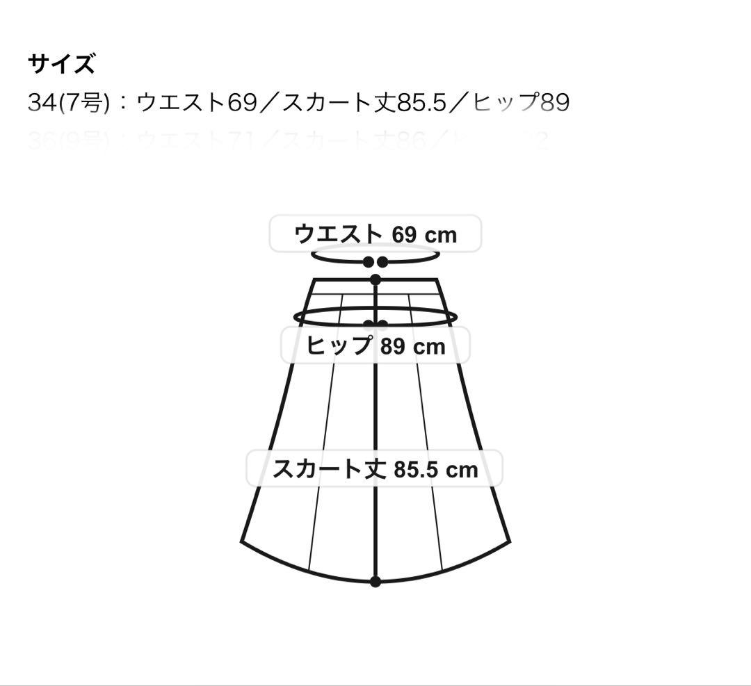 ブラッシュフラワープリント Iラインスカート