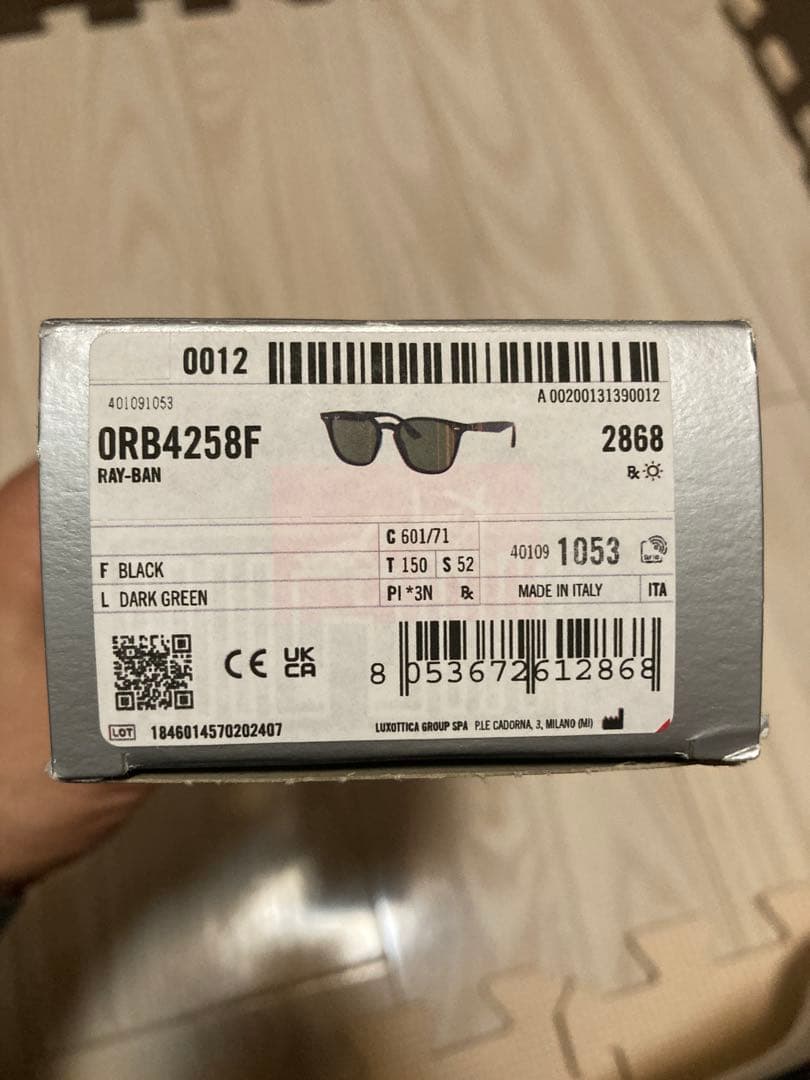 Ray-Ban ORB4258F 国内正規品　ブラックレンズ