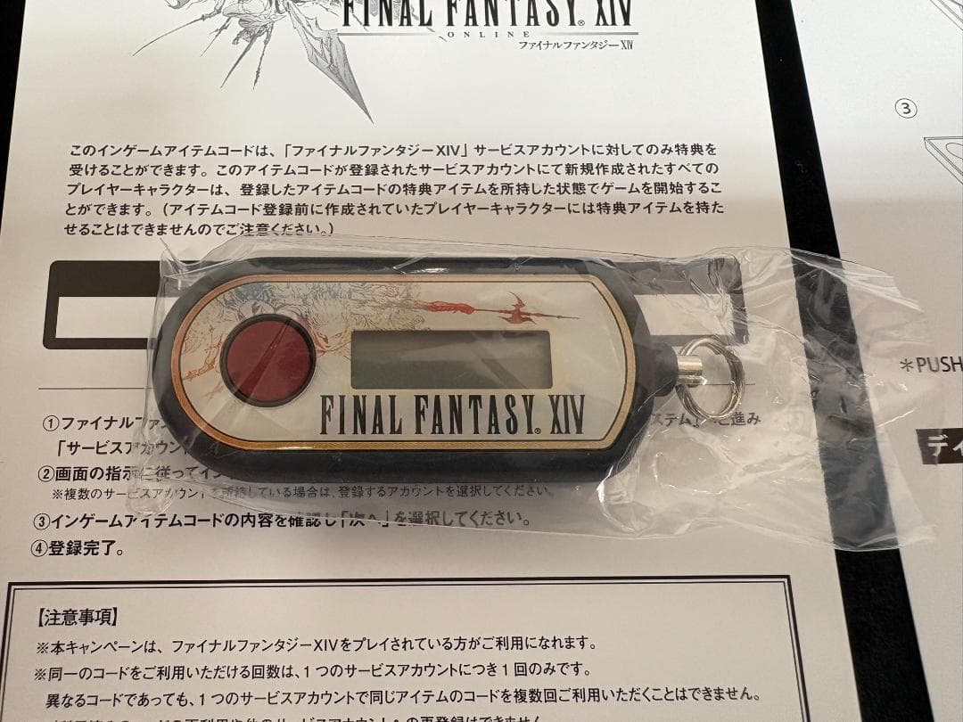 【美品】旧FF14 FINAL FANTASY XIV コレクターズエディション