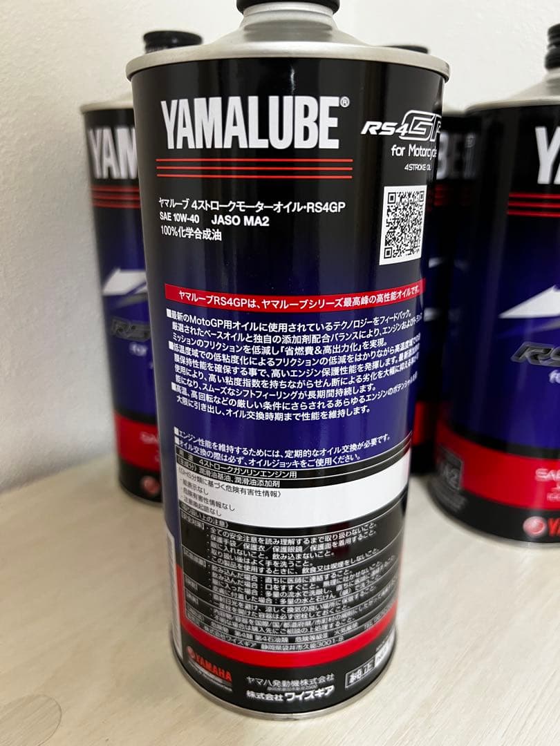 パーツ YAMALUBE RS4GP 10W40