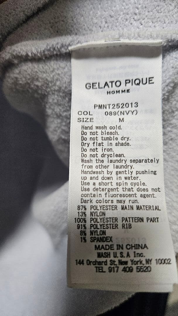 GELATO PIQUE ジェラートピケ ヨッシー パジャマセット