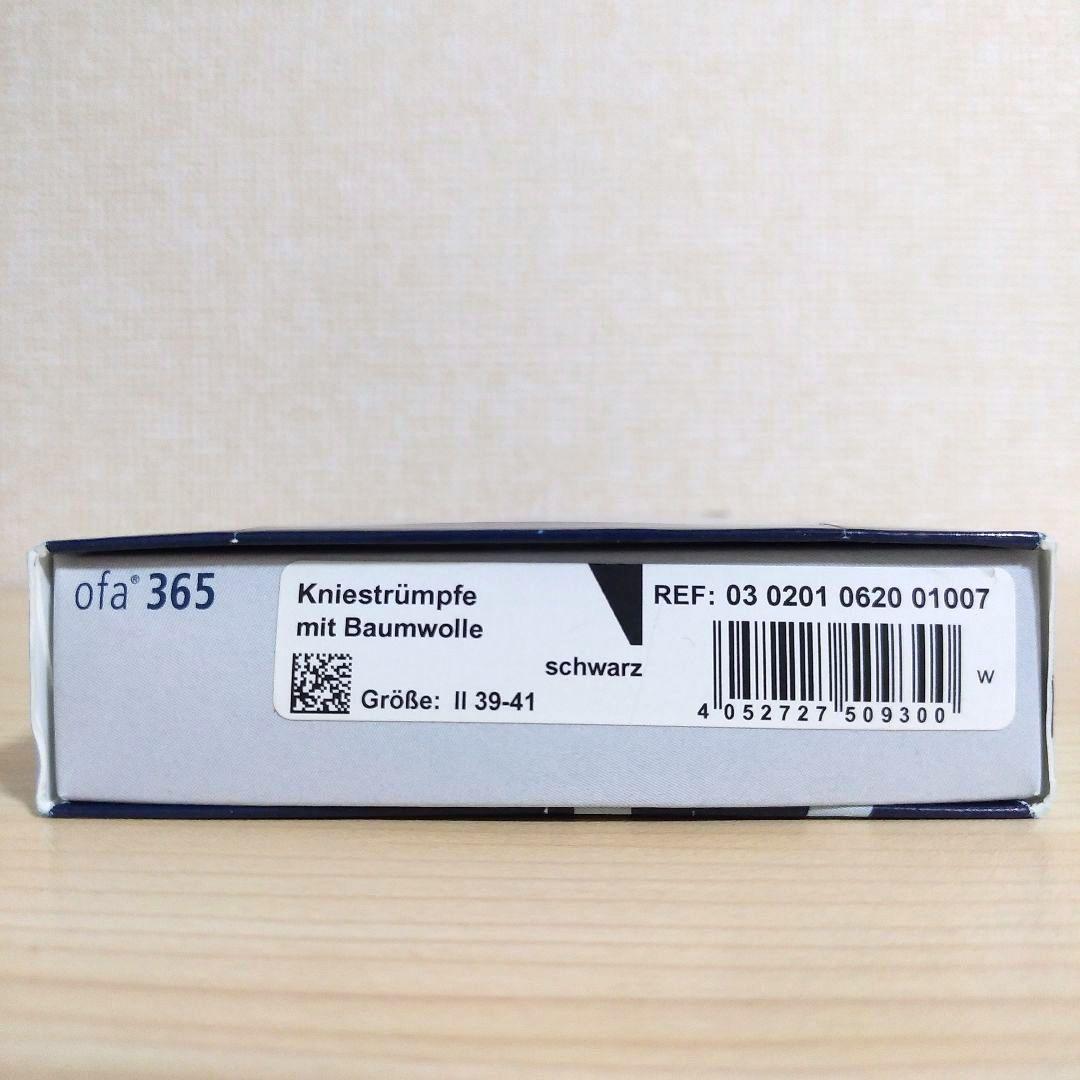 【新品未使用】ギロファ・スタンダードソックス　ブラック　サイズM