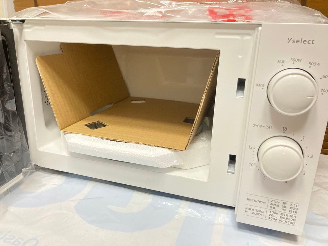 yselect YMW17HL5 単機能 電子レンジ 50Hz 保証書付き 匿名
