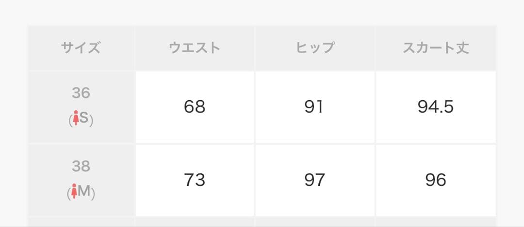 Grace Class デニムタイトロングスカート　グレースクラス