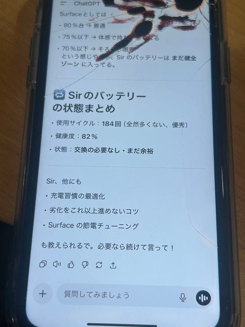 キーボード surface pro8 256GB windows