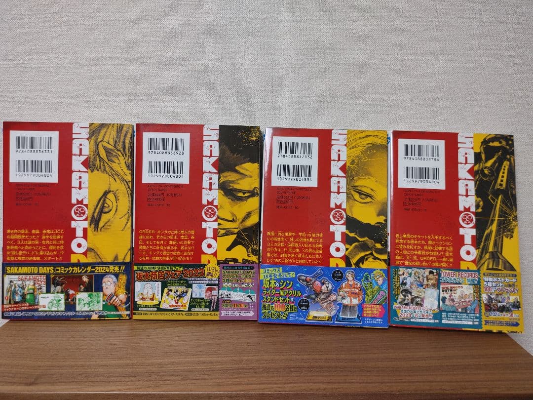 SAKAMOTODAYS サカモトデイズ 1〜20巻セット　全巻