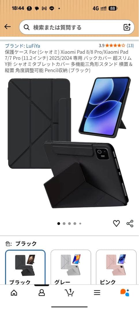 Xiaomi Pad 8 128GB Wi-Fi フォーカスペン プロ シャオミ