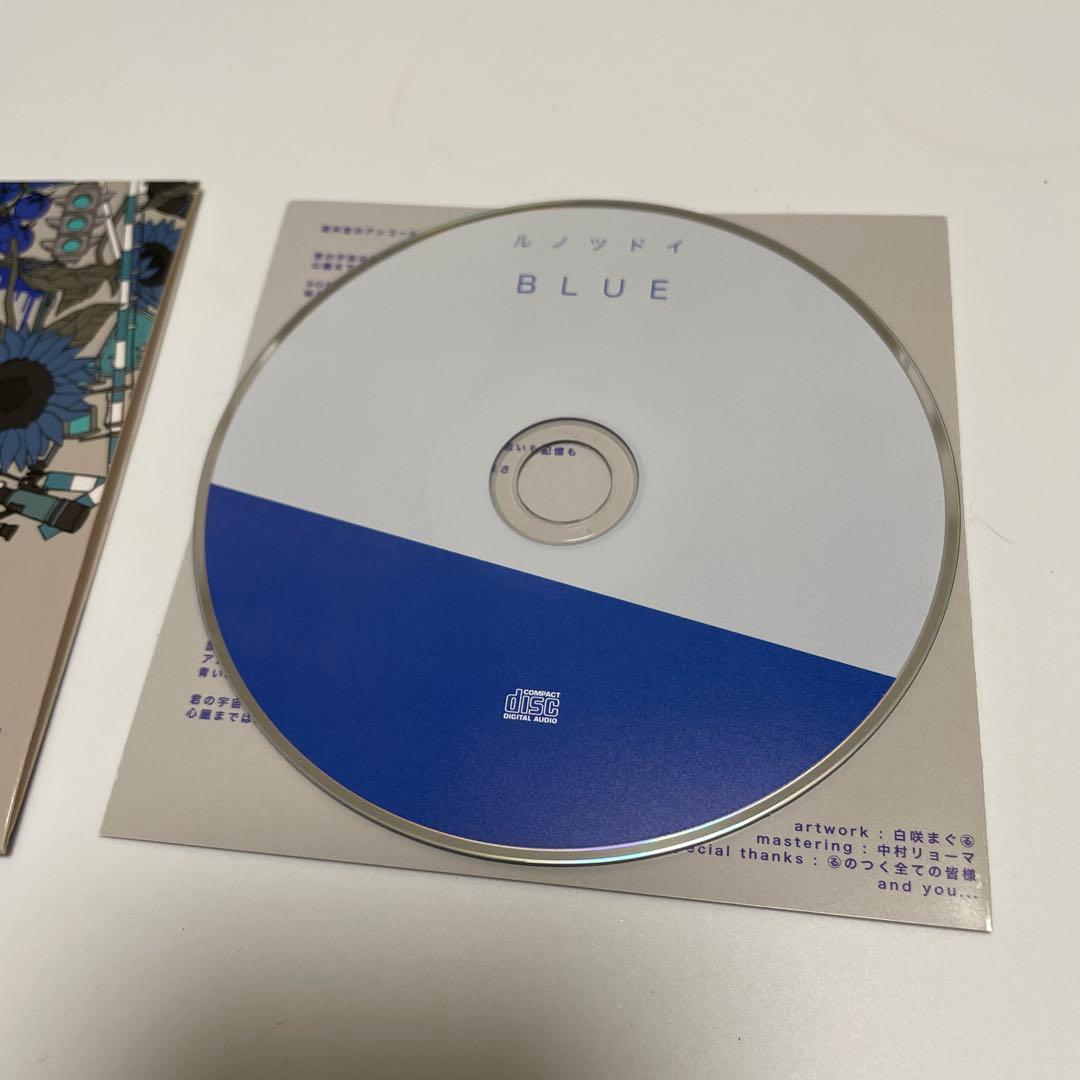 BLUE ボーカロイド