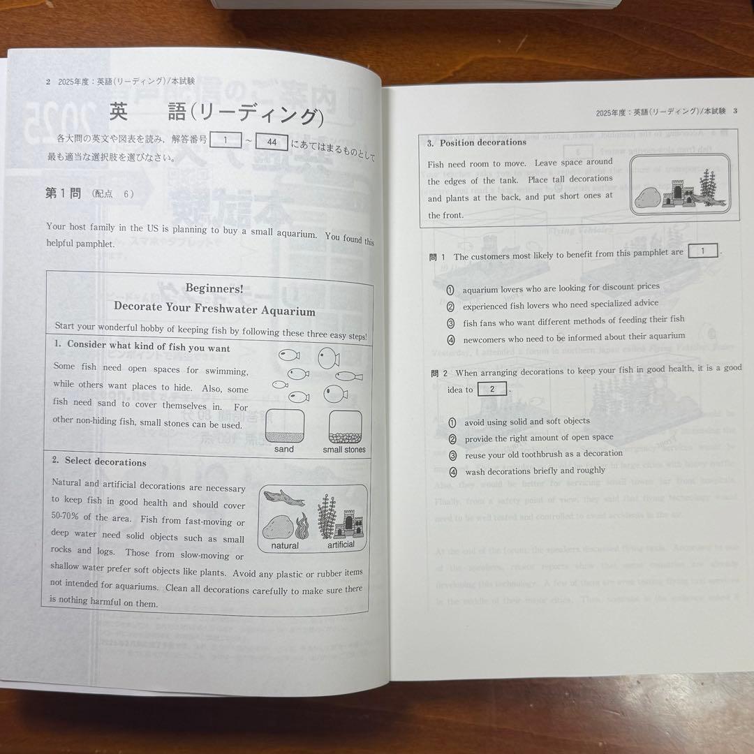 【書き込みなし、一部未使用】2026共通テスト 過去問 赤本 全教科セット