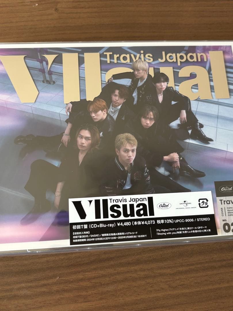 Travis Japan Vllsual アルバムセット