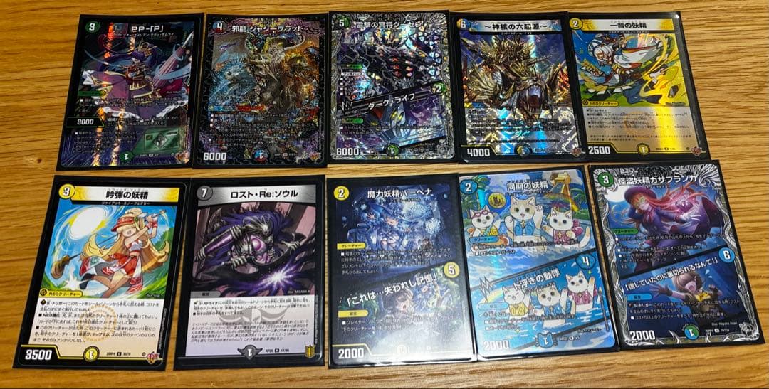 m*引様 デュエマ　ハイランダーデッキ