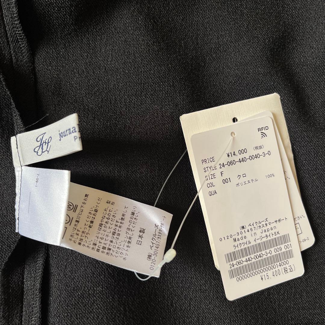 journal standard luxe ライクツイルタイトスカート