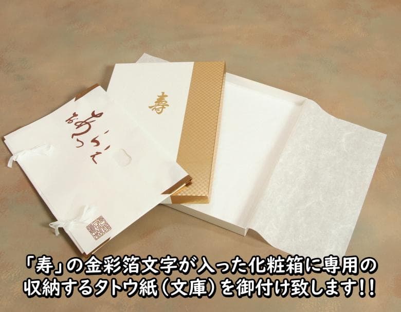 お宮参り 着物 絹100％ 正絹男児初着 男の子 黒色 グレー ぼかし 鷹 宝船