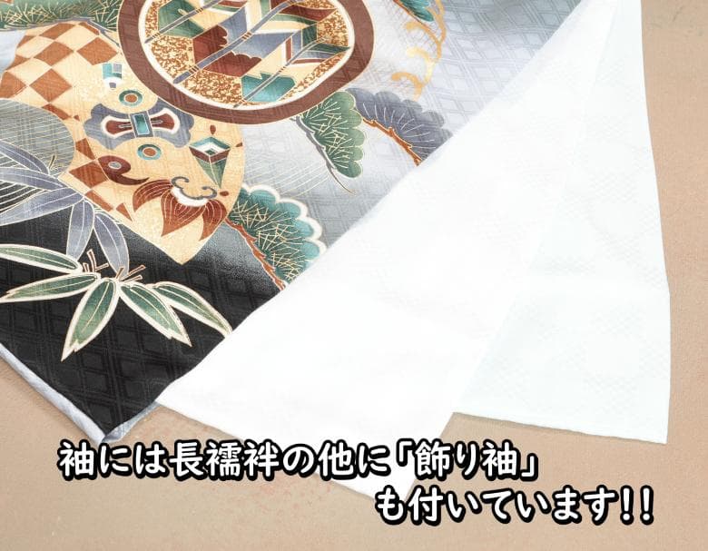 お宮参り 着物 絹100％ 正絹男児初着 男の子 黒色 グレー ぼかし 鷹 宝船