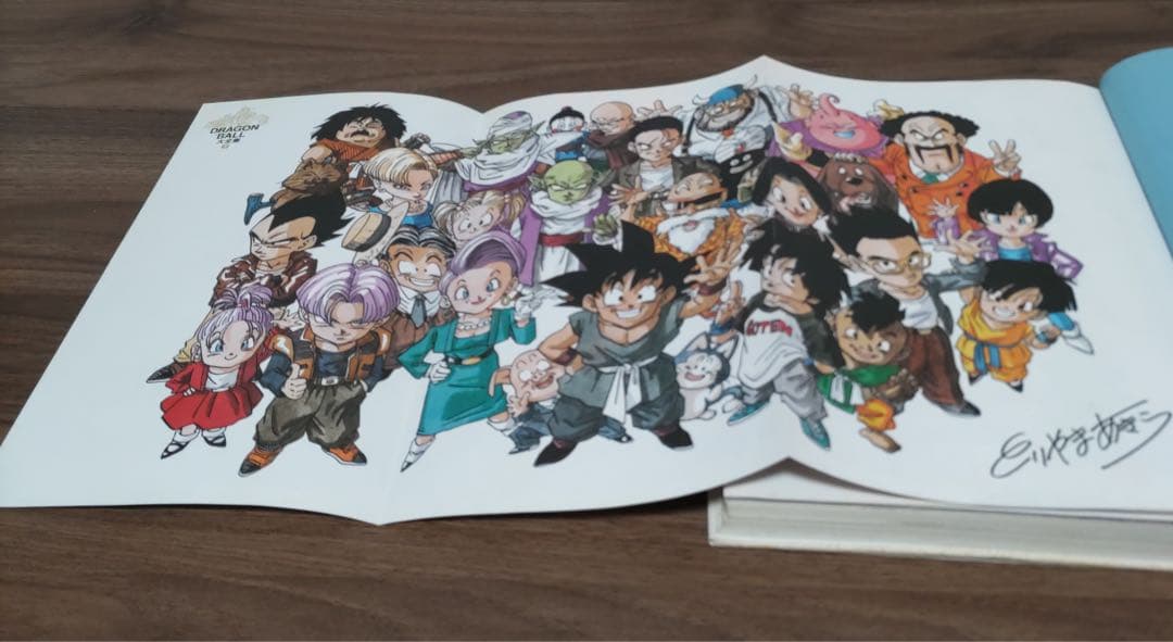ドラゴンボール大全集２巻・３巻・７巻【初版】