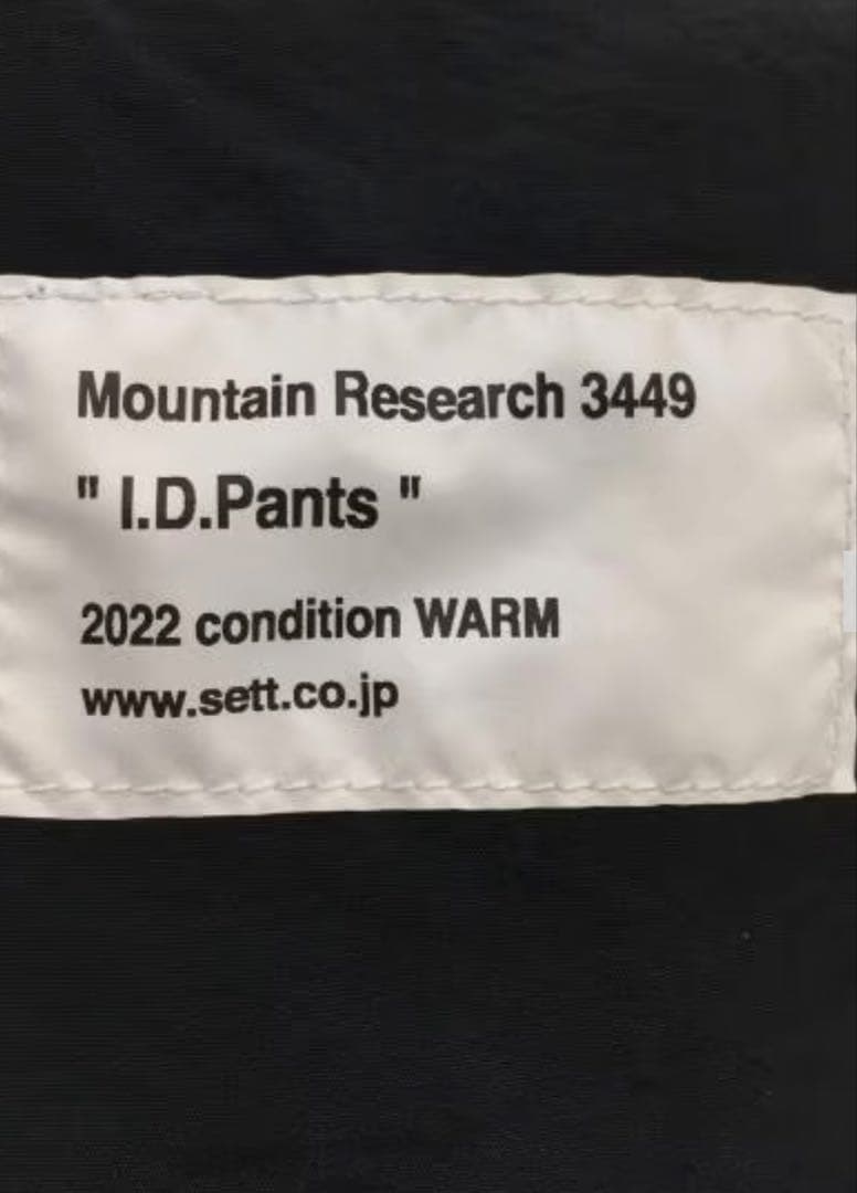 Mountain Research I.D.Pants 2022 ブラック