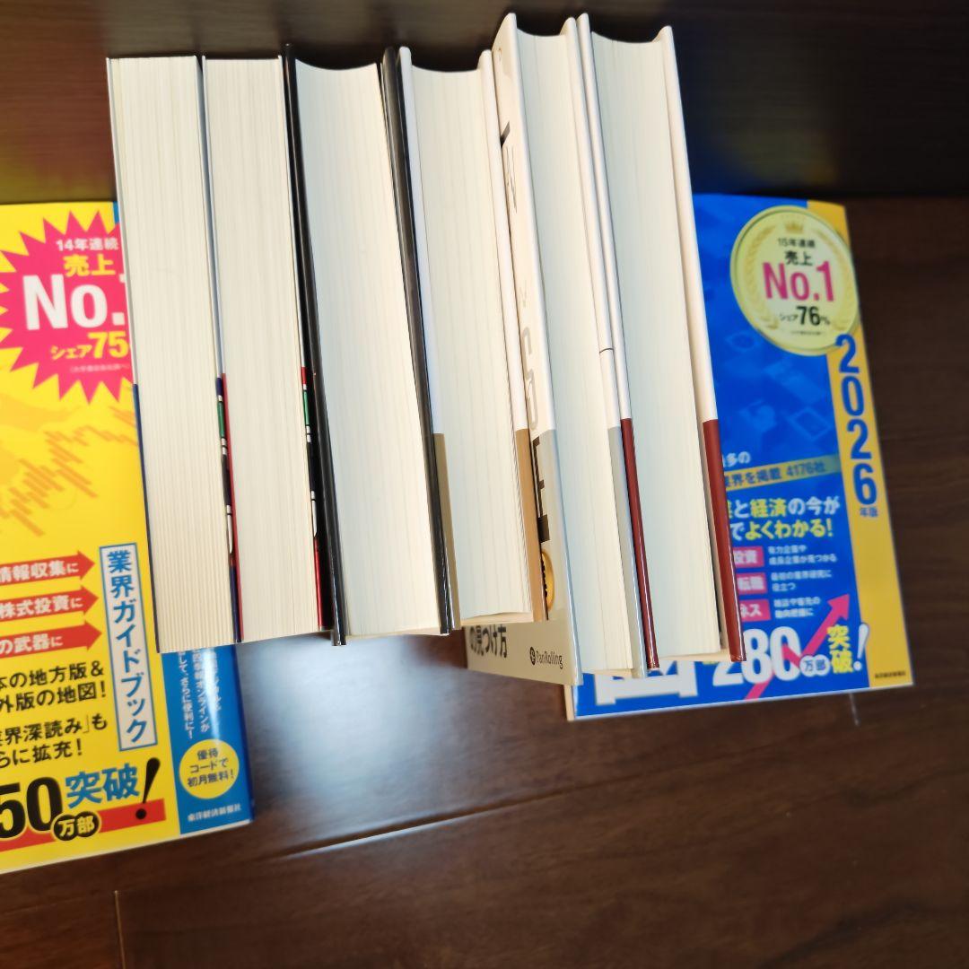 【パンローリング】バフェット他バリュー株投資中心6冊＋【おまけ】