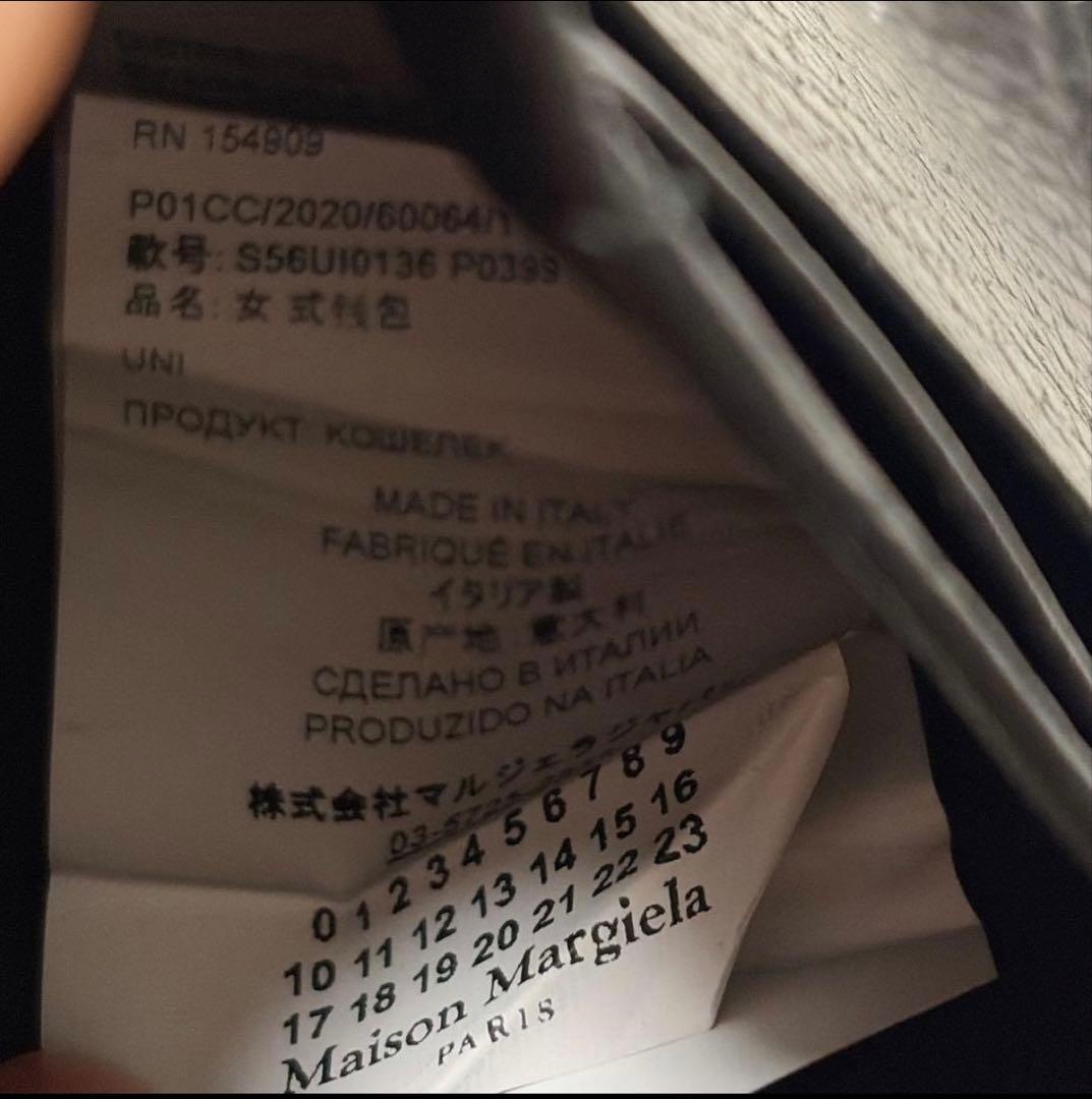 【Maison Margiela】三つ折りコンパクト財布 ブラック