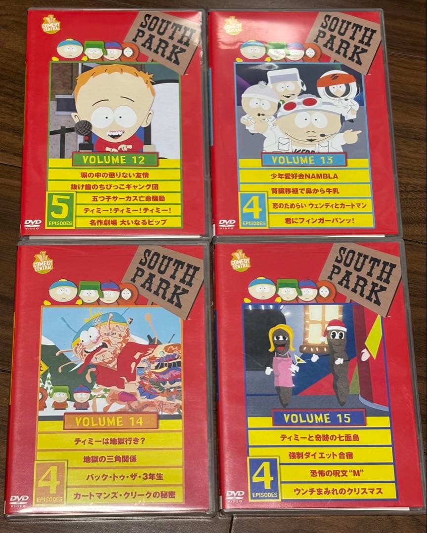 値下げ不可　サウスパーク　DVD BOX シーズン1、シーズン4