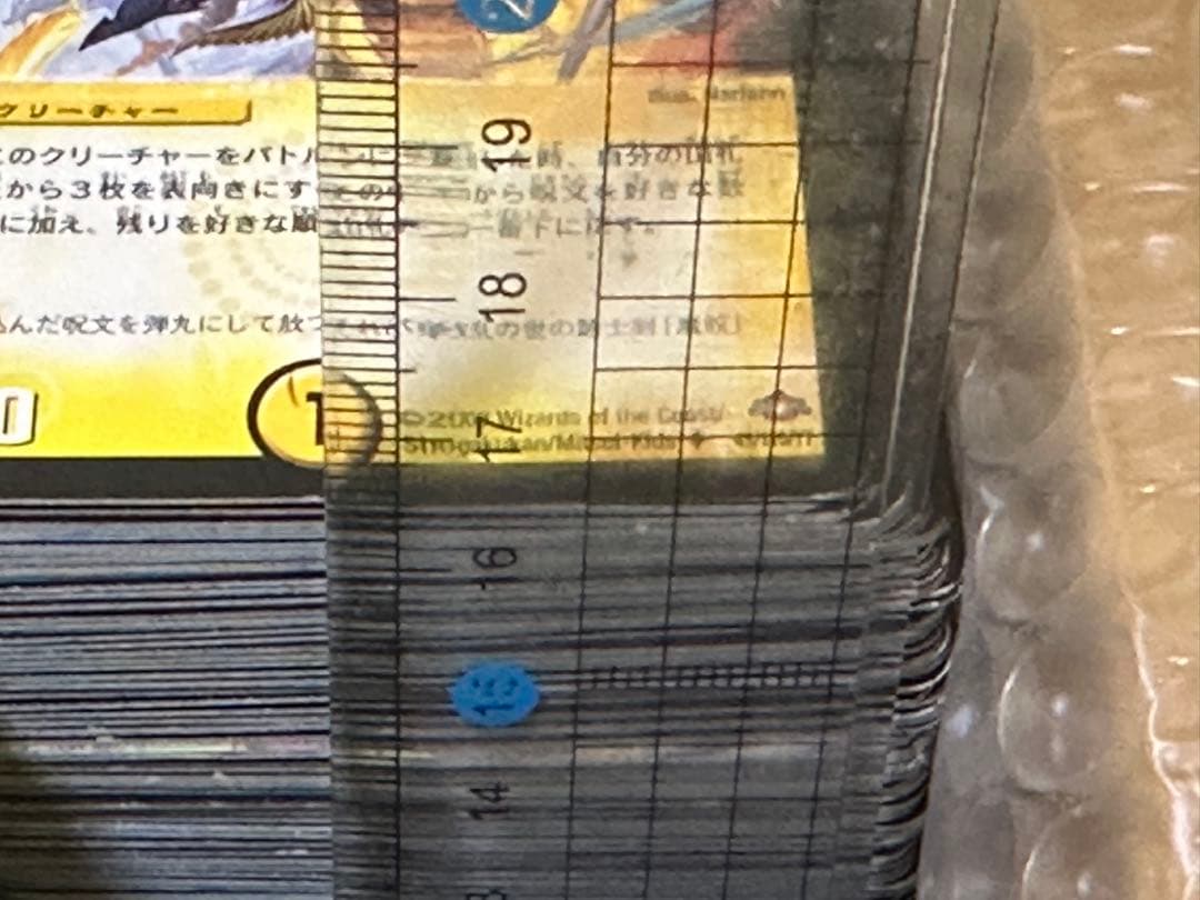ま*ぃ様 デュエルマスターズカード まとめ売り
