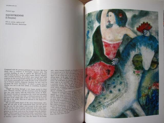 Chagall / Marc Chagall : マルク・シャガール