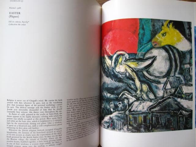 Chagall / Marc Chagall : マルク・シャガール