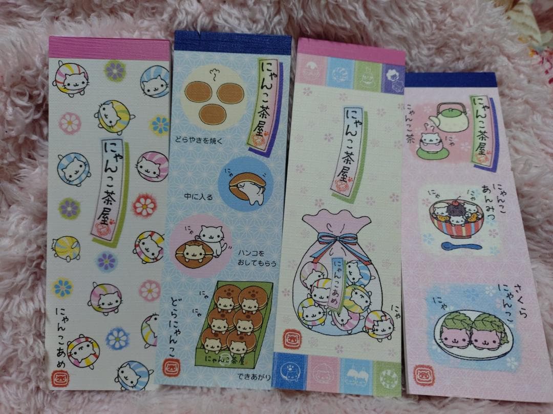 にゃんにゃんにゃんこ★メモ帳34冊セット★サンエックス　にゃんこまつり他