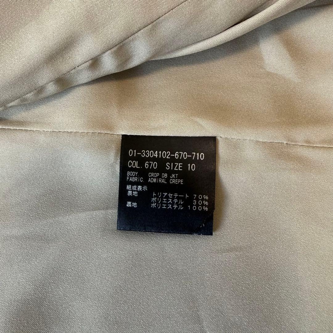 【極美品】セオリー クロップドダブルジャケット ショート XL 23AW カーキ