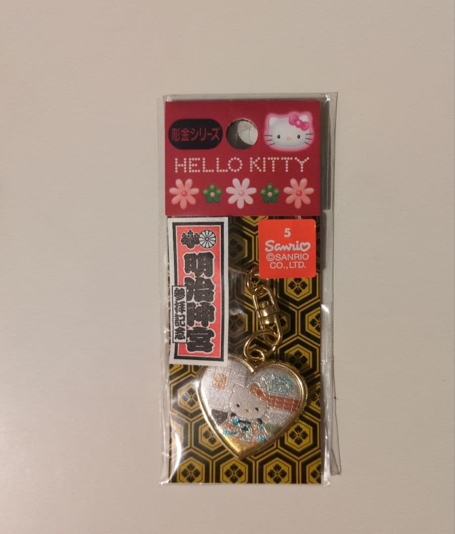 【新品未開封】【レア】御当地キティ　19点セット　まとめ売りバラ売り不可