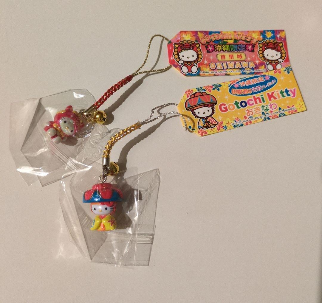 【新品未開封】【レア】御当地キティ　19点セット　まとめ売りバラ売り不可