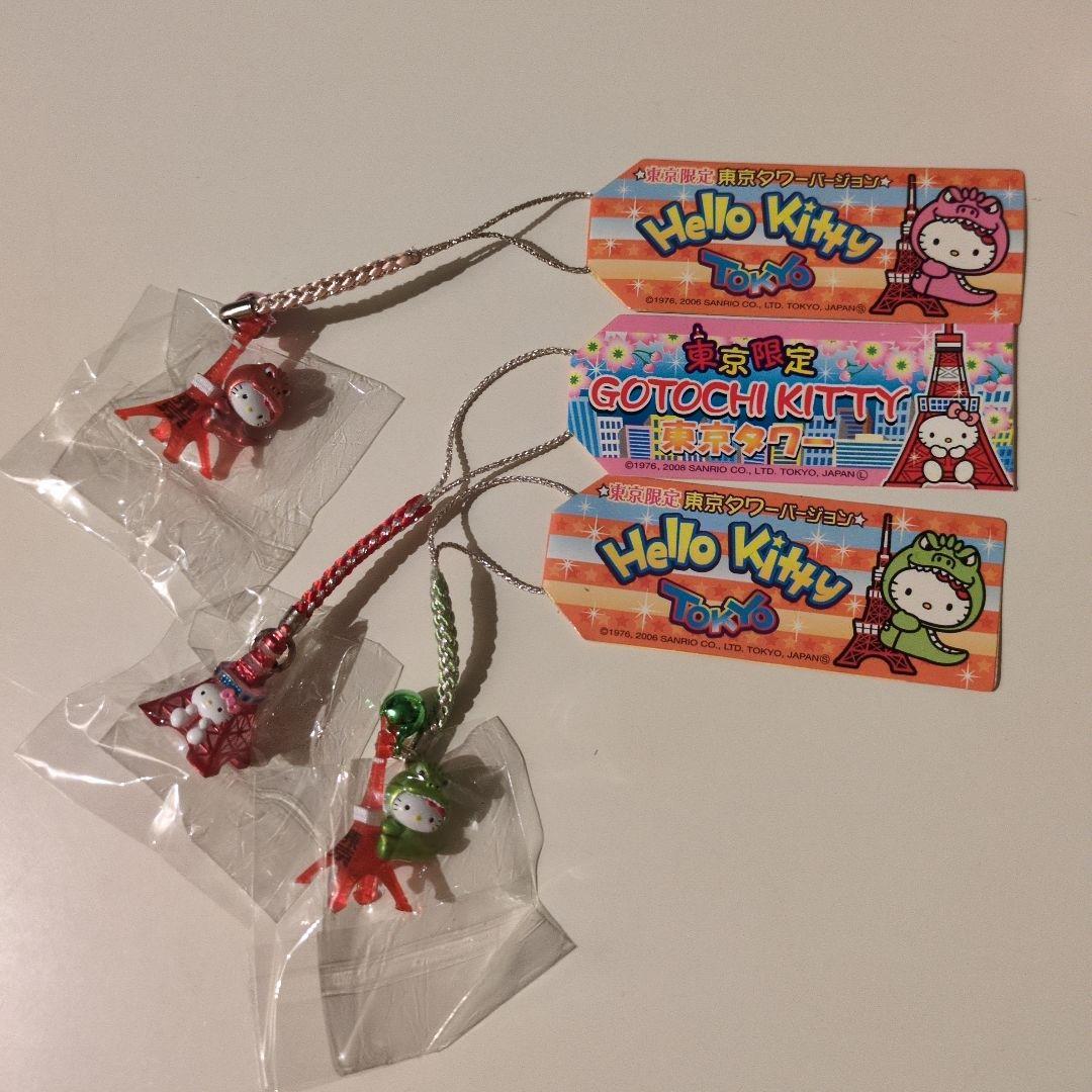 【新品未開封】【レア】御当地キティ　19点セット　まとめ売りバラ売り不可