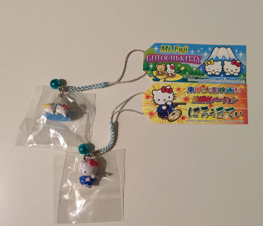【新品未開封】【レア】御当地キティ　19点セット　まとめ売りバラ売り不可