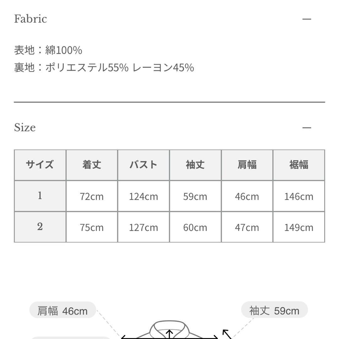新品 2026SS anuans ハーフオーバートレンチコート ベージュ 1