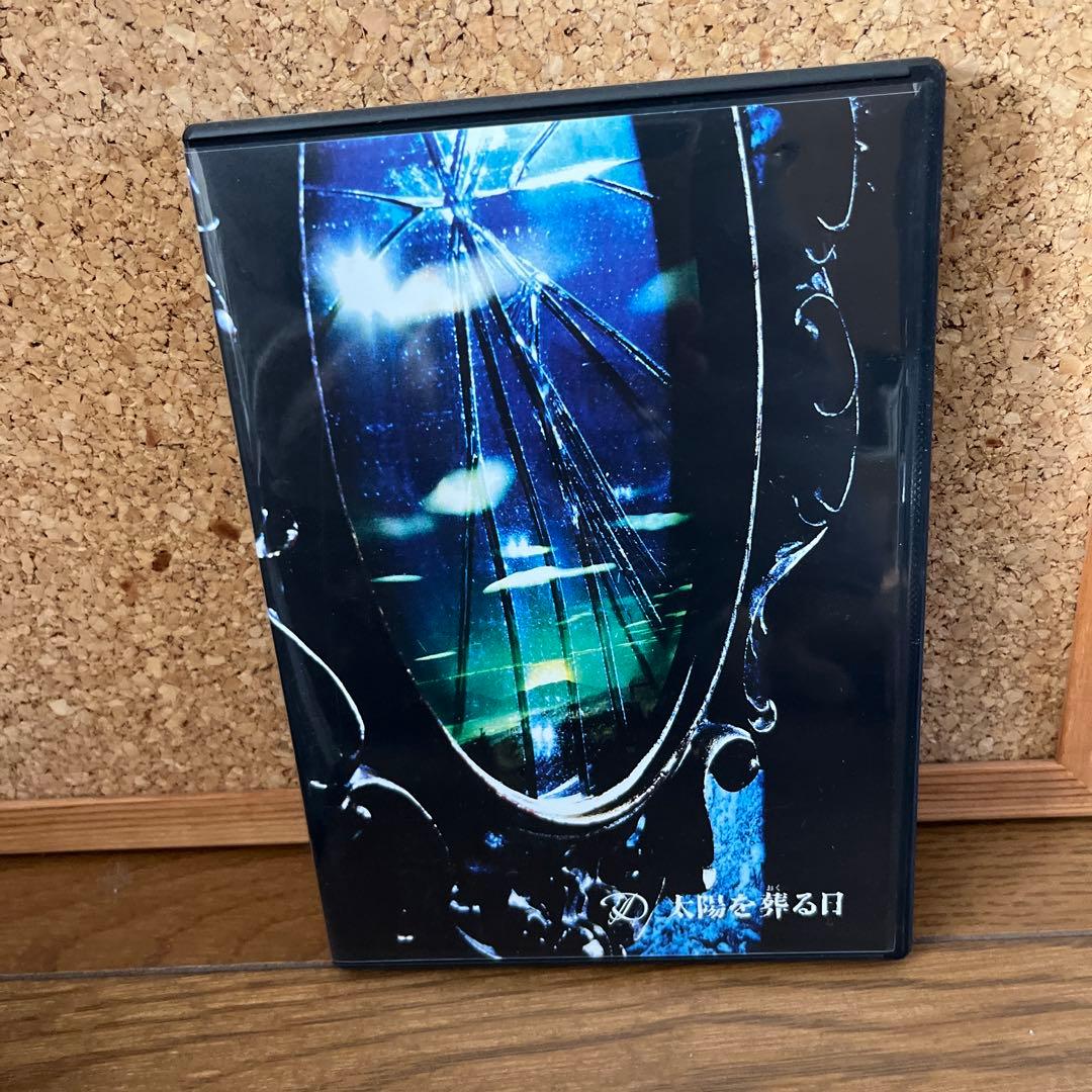 D(ディー)CD、DVDまとめ売り V系