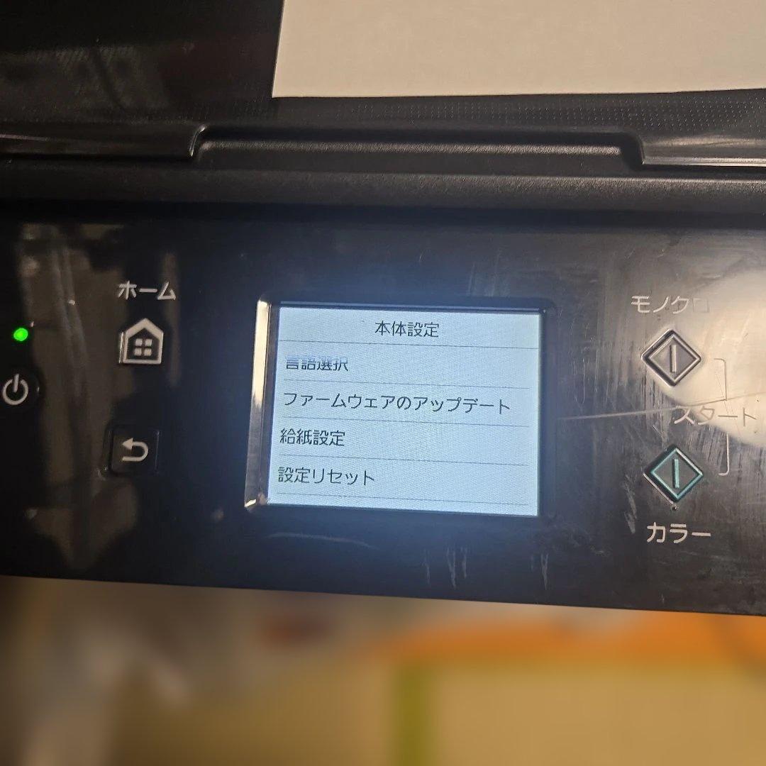 Canon TS6030 インクジェットプリンター