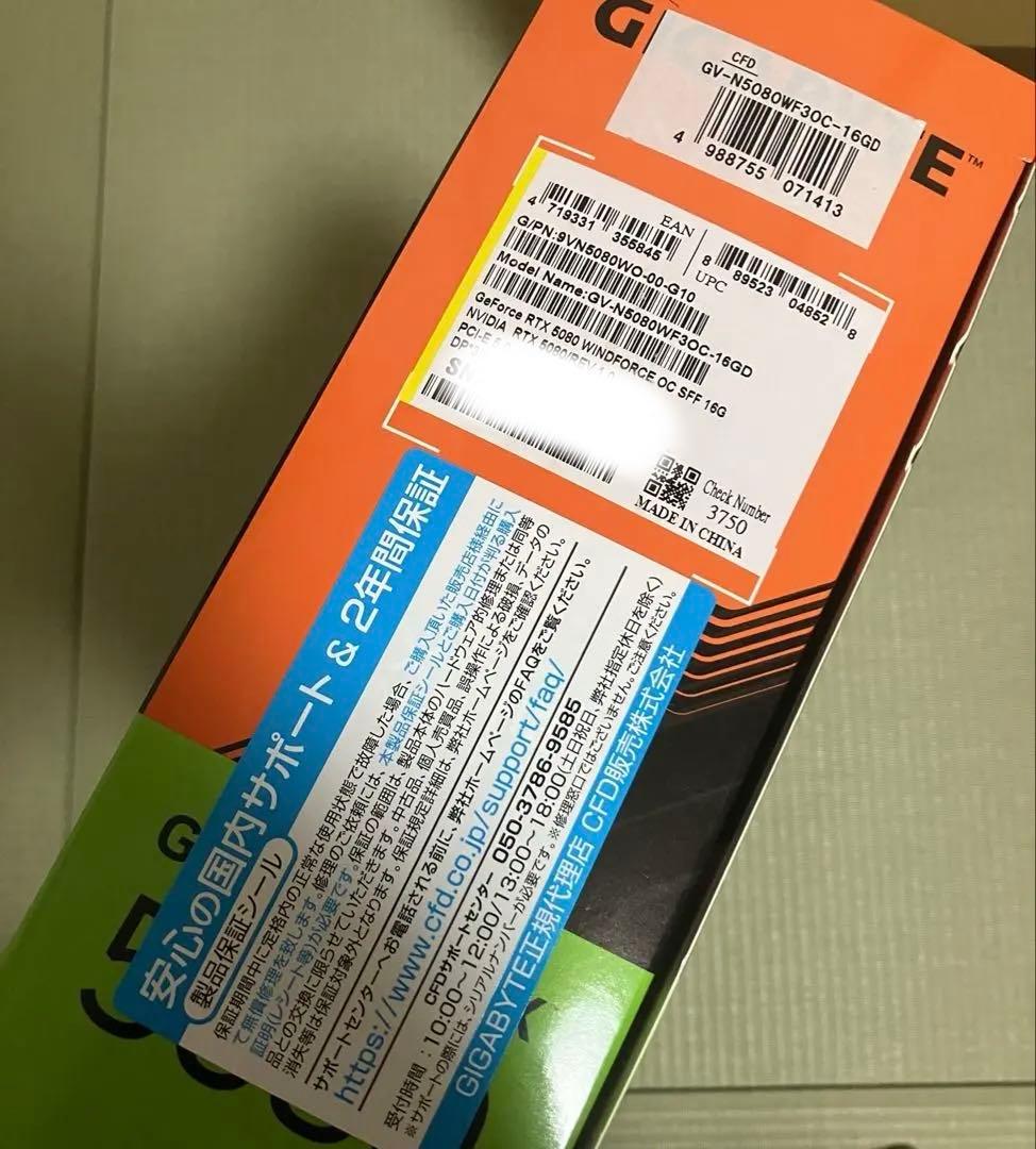 【新品•正規品•納品書付】GIGABYTE RTX5080 WindForce