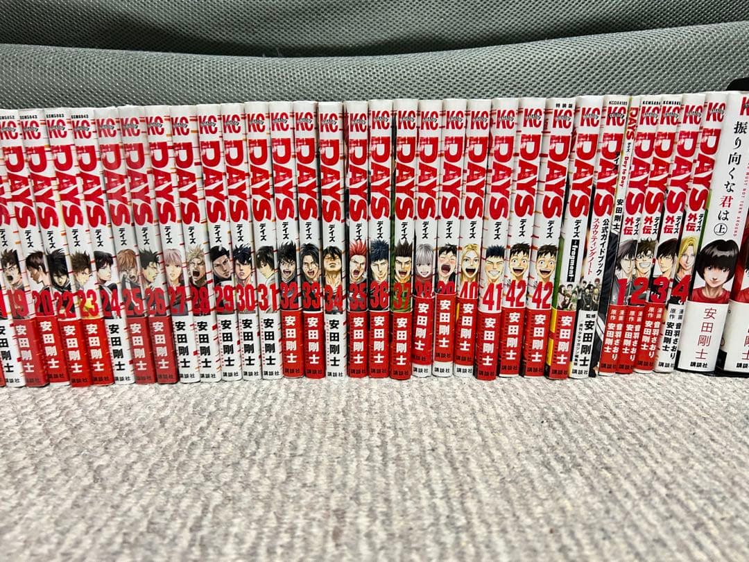 DAYS 全巻+スピンオフセット