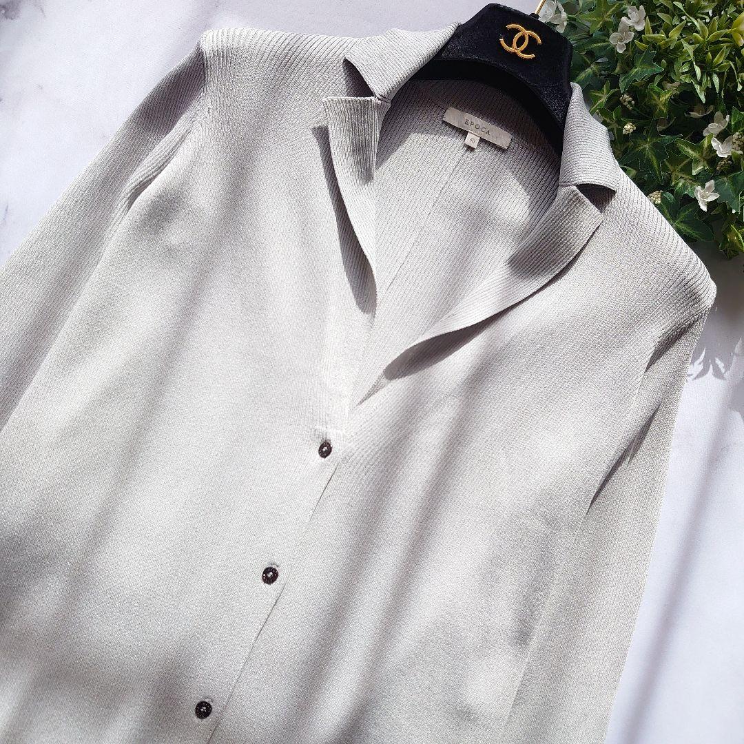 20SS エポカ La maglia ロングカーディガン ニット グレー 40