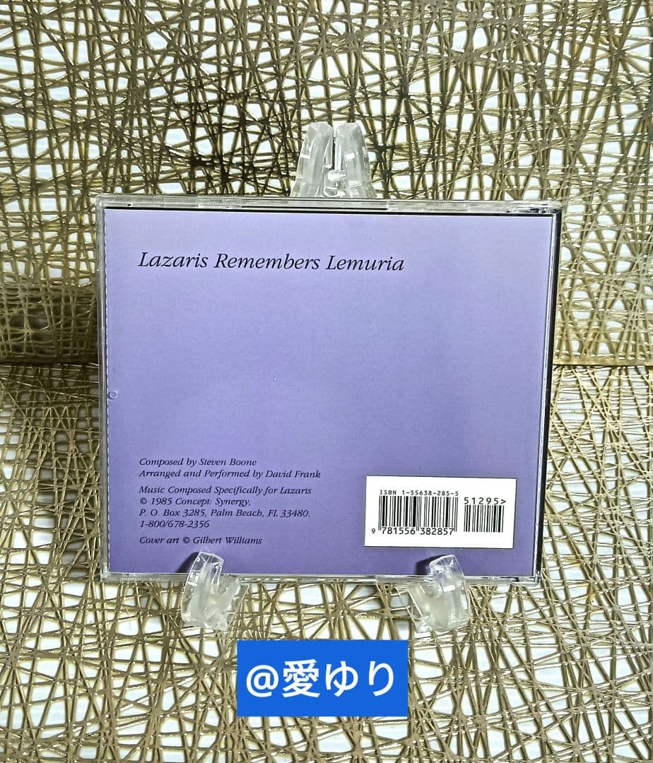 貴重CD『ラザリス♦リメンバーズ♦レムリア』スティーブン・ブーン⭐シリウス⭐ムー