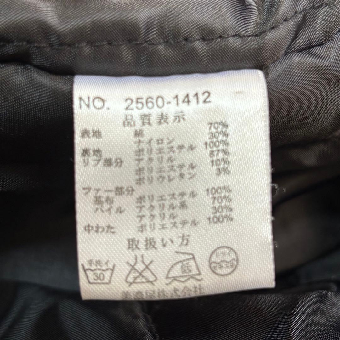 AIRWALK ギミック 中綿 モッズコート 2L 黒 y2k お兄系