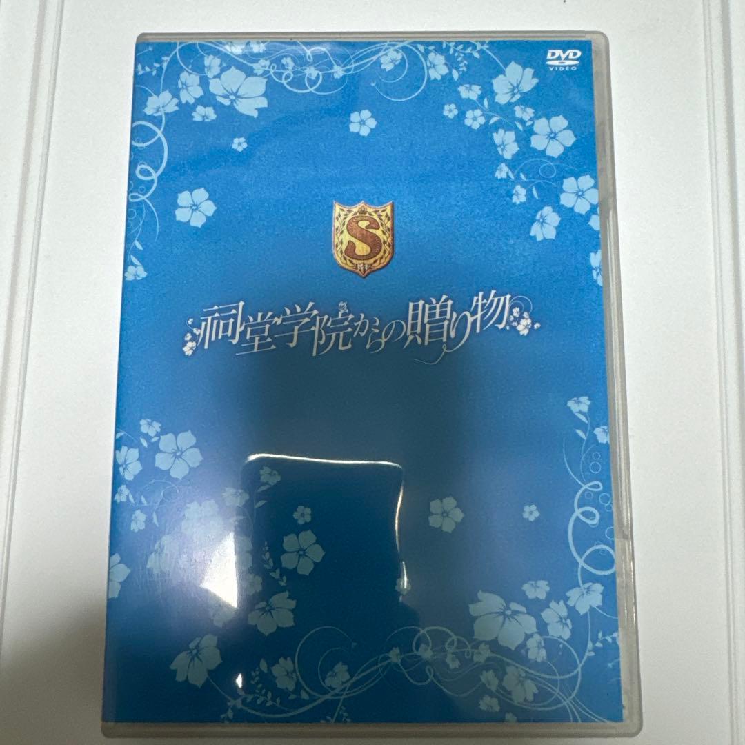 タクミくんシリーズDVDと不思議な町の王子様「ミュージカル」DVD