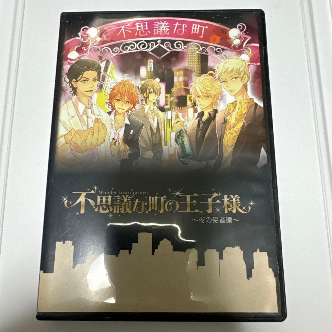 タクミくんシリーズDVDと不思議な町の王子様「ミュージカル」DVD