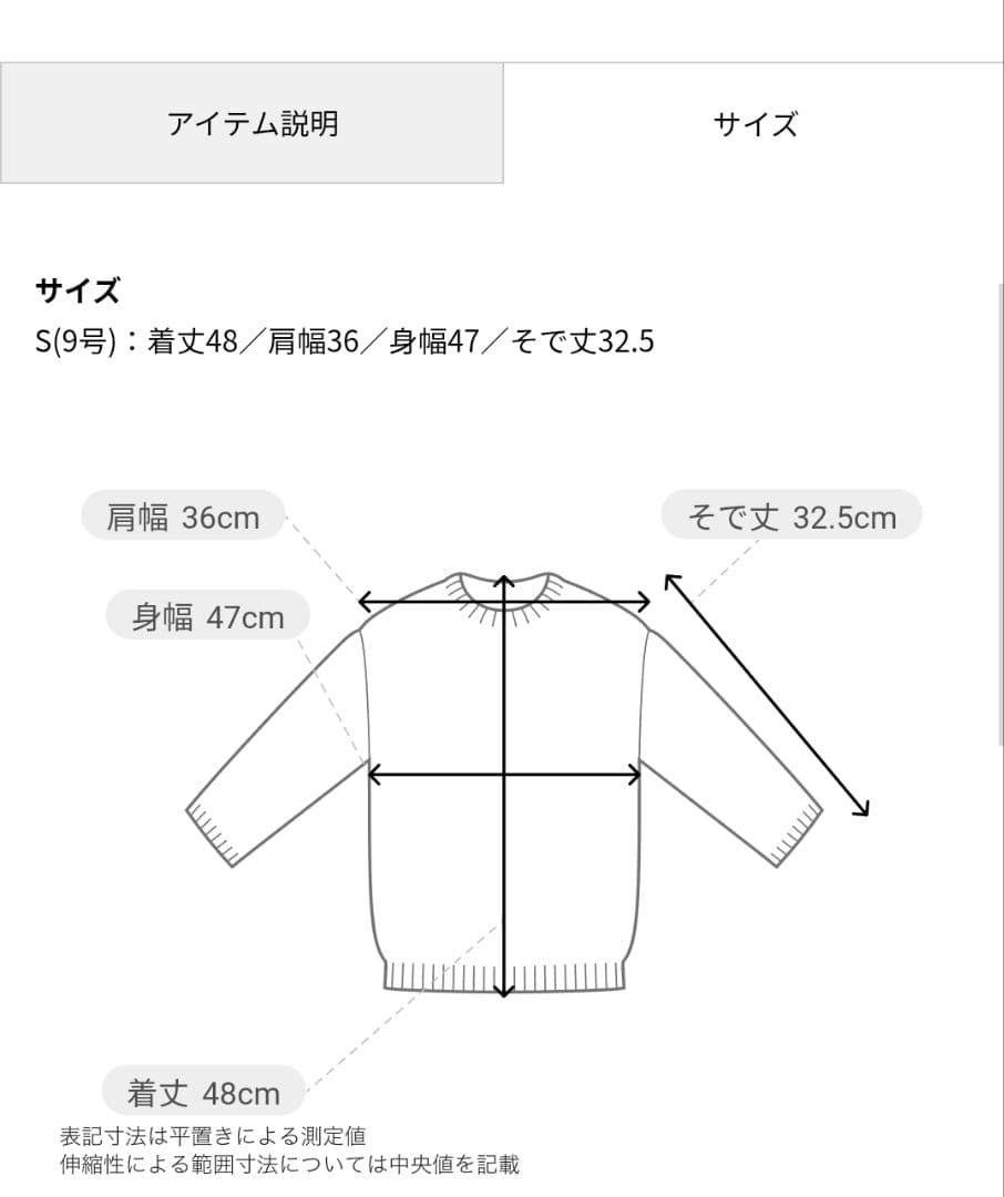 CABaN　キャバン　ファインポリエステル ハーフスリーブポケットカーディガン