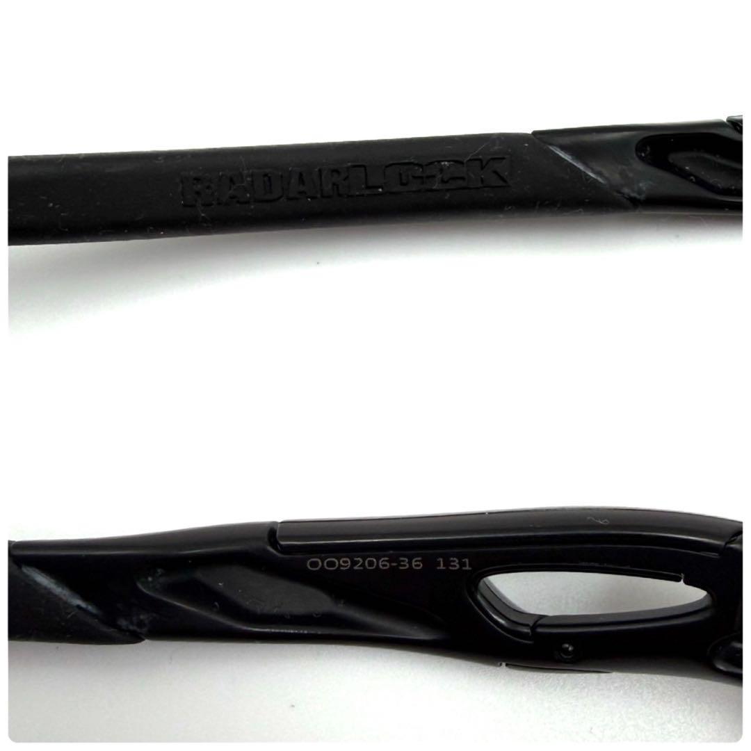 OAKLEY RADARLOCK オークリー レーダーロック サングラス 黒