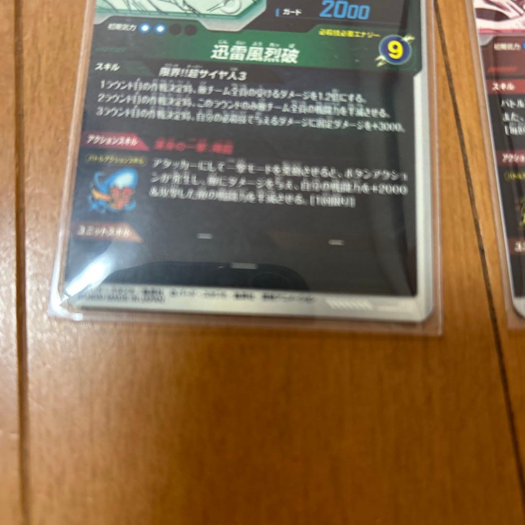ドラゴンボールスーパーダイバーズ　アドバンスパック４０GDR★★ シークレット