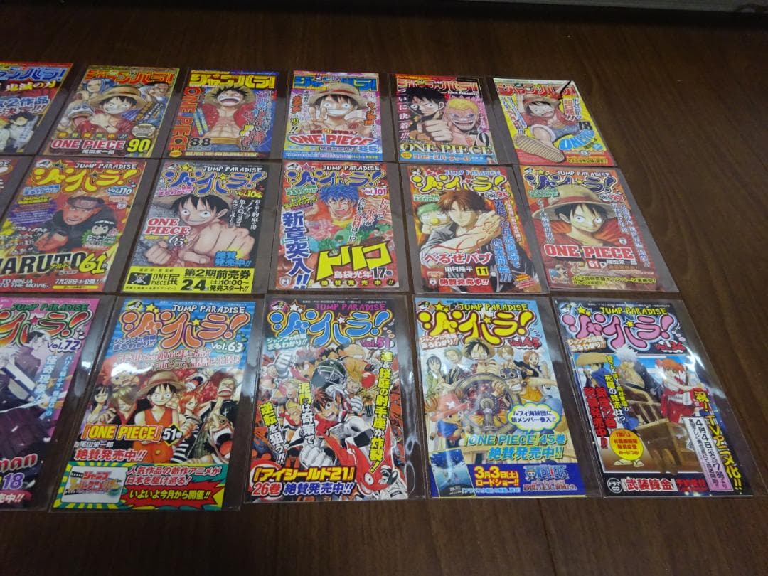 初版 ワンピース 1巻 尾田栄一郎 コミックスニュース・ジャンパラ等27冊付き